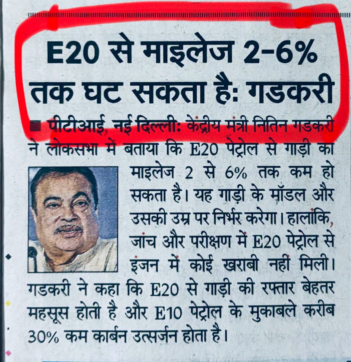 sunilprasad885's tweet photo. अगला इस्तीफ़ा इनका हो जाए तो देशभर की गाड़ियाँ कबाड़ होने से बच जायेंगी.✌️

@RahulGandhi @priyankagandhi @RabindraKJha1 @Parvinder421975 @INCJharkhand_ @INCIndia @KRajuINC @MahtoKeshavINC https://t.co/7IoFuSfG9x