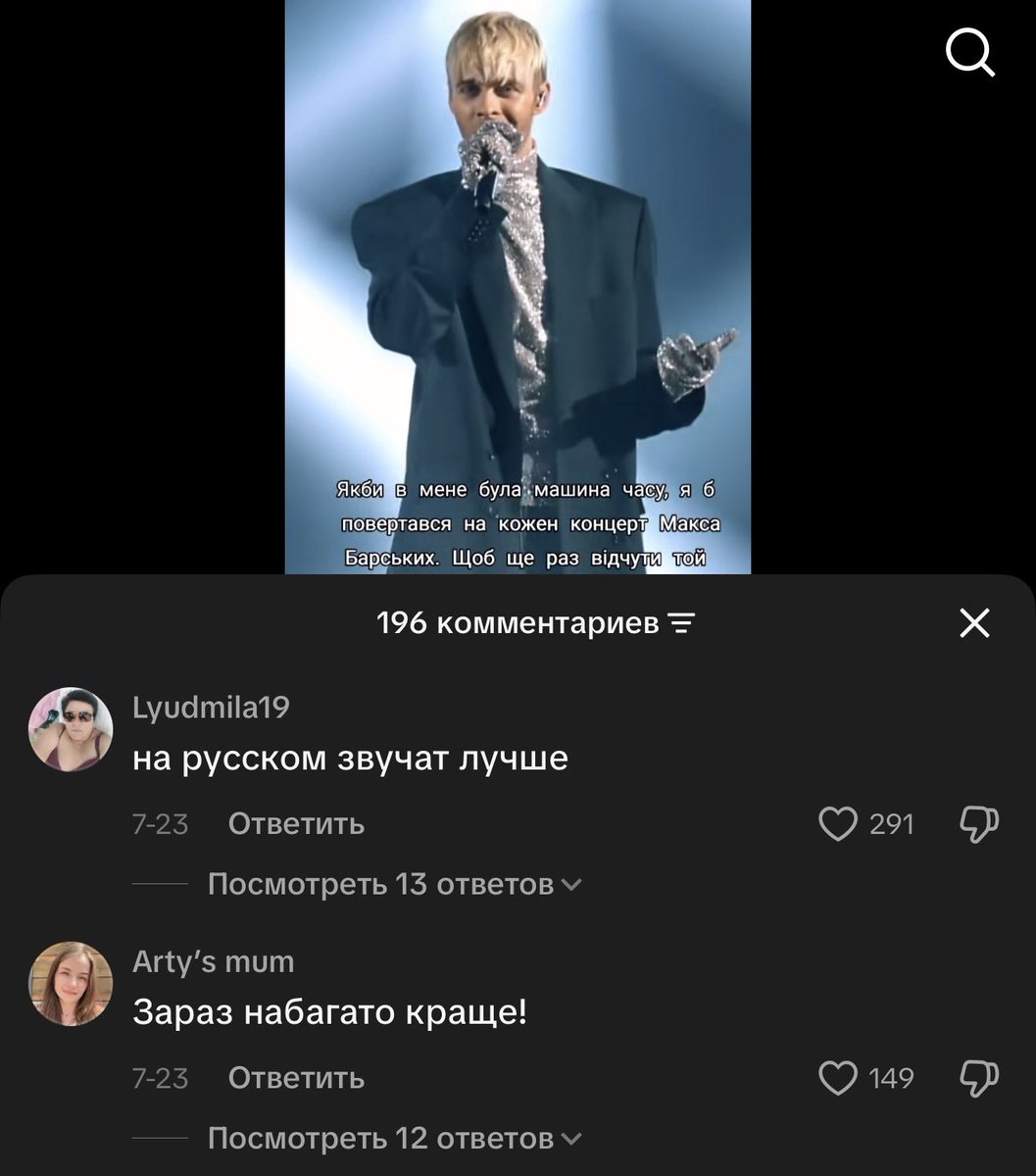 federrize's tweet photo. срач за песни макса барских мой любимый в интернете до сих пор https://t.co/NwQrbPQDFO