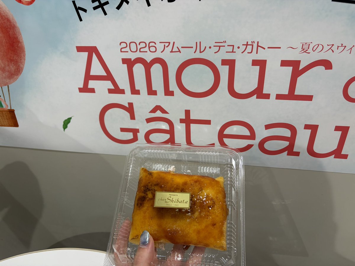 ELLE_bn's tweet photo. 中日のめじるしチャーム回そうと思って名駅ついた数分後に売り切れ😂
仕事終わりは無理だよねぇ、、、😂
ので、アムール笑
🫛でミルフィーユとか焼き菓子買えたので満足✌️ https://t.co/pmxyHYDr47