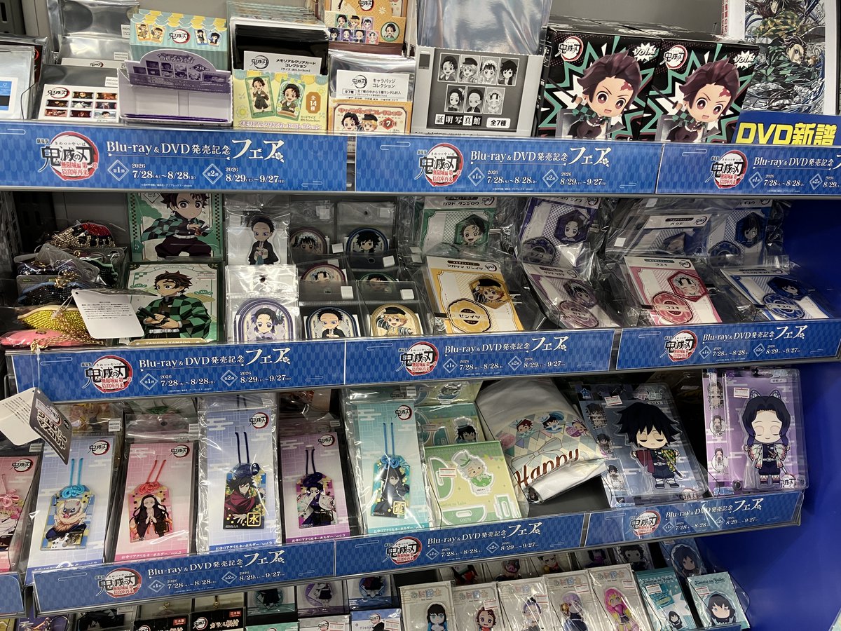 アニメイト四日市 tweet media