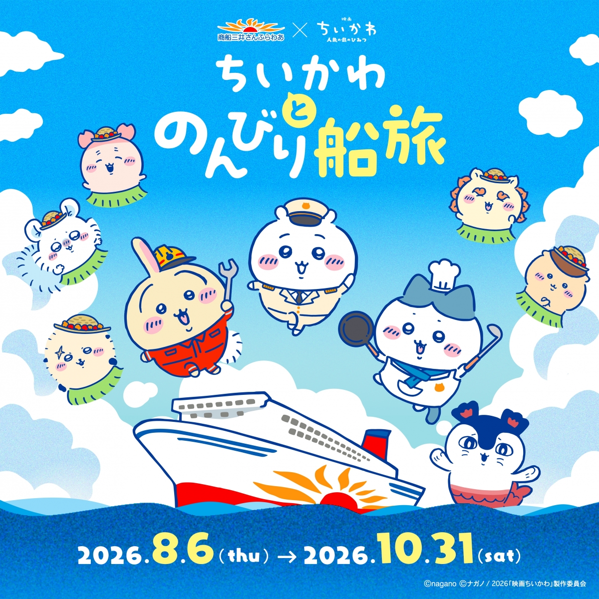 オリコンニュース tweet media