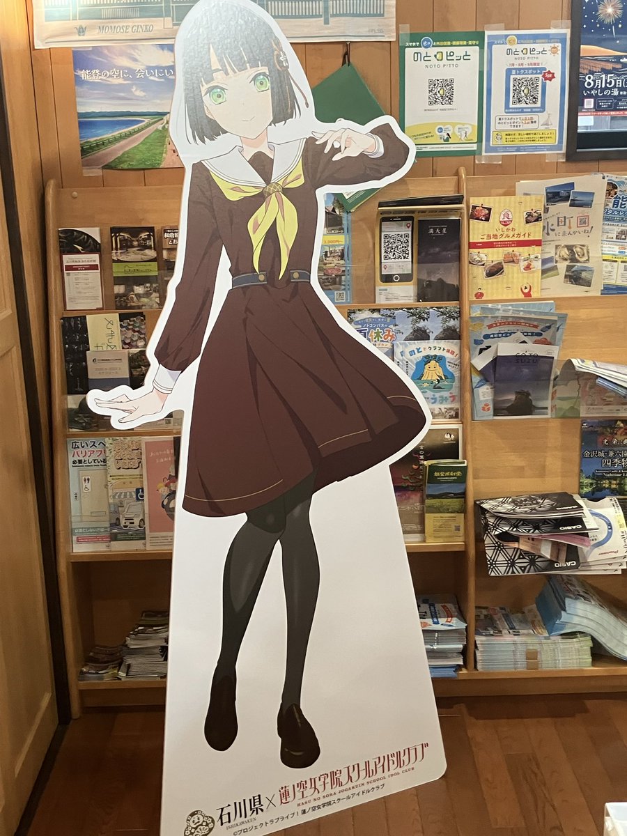 sittonau's tweet photo. ポケモン以外の要素。 https://t.co/bS99PhN64I