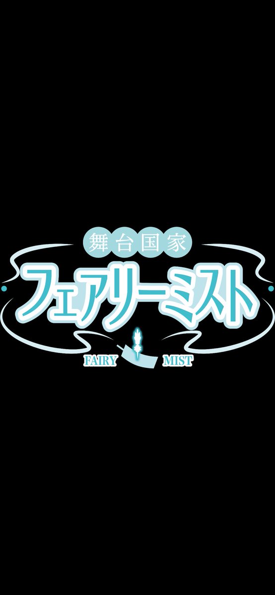 tubuan05's tweet photo. 白背景だと縁がつぶれちゃってる！こんな感じの仕上がりです！
ゲーム内で是非素敵イラストの上に載った完成品を見てみてください！フェアリーミストにもあそびにきてね！ https://t.co/ZzAzL2jyNy