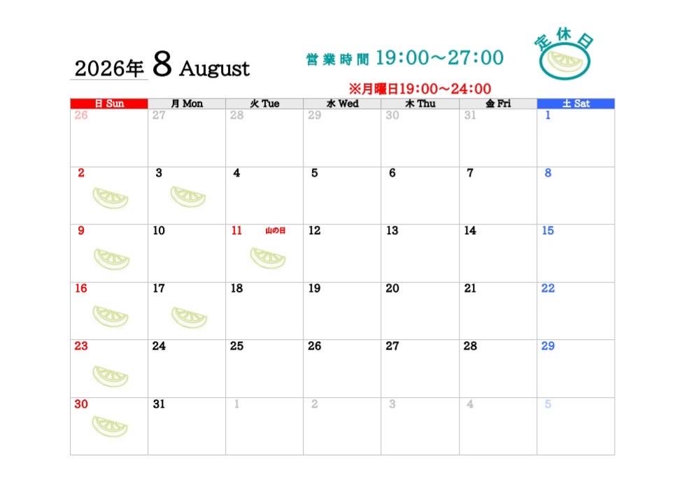 Bar_Relief_'s tweet photo. 8月の営業時間は画像のとおりです！
8月もたくさんのご来店心よりお待ちしております😁 https://t.co/xtcc8doVKR