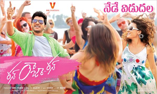 MoviesUpdatez's tweet photo. #11YearsForRunRajaRun
Hyderabad, Sandhya70 28 Days Run.
Replaced with #Rabhasa Sudarshan35 7 days Run.
@ImSharwanand @IamSeeratKapoor @AdiviSesh
@SKNonline
A Film by @sujeethsign #RunRajaRun https://t.co/baMAow95vS
