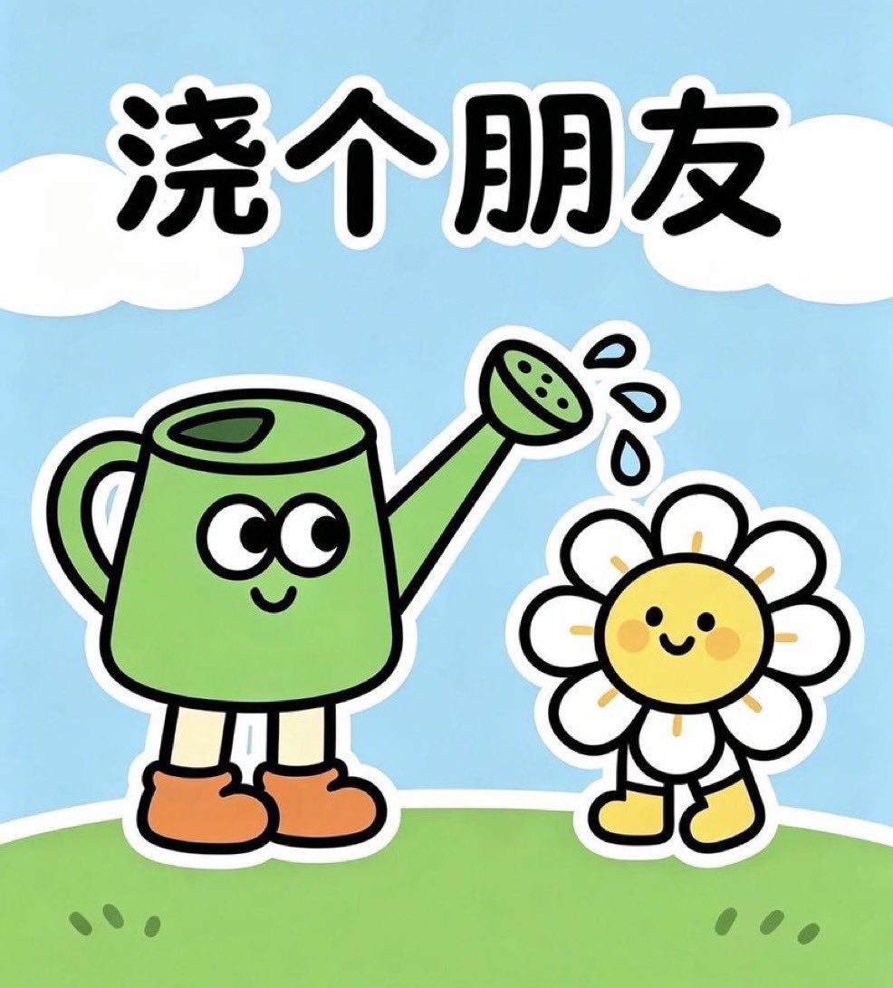 Xu023898's tweet photo. @tggjh14779 借楼浇友 https://t.co/iPvpqVZr7u