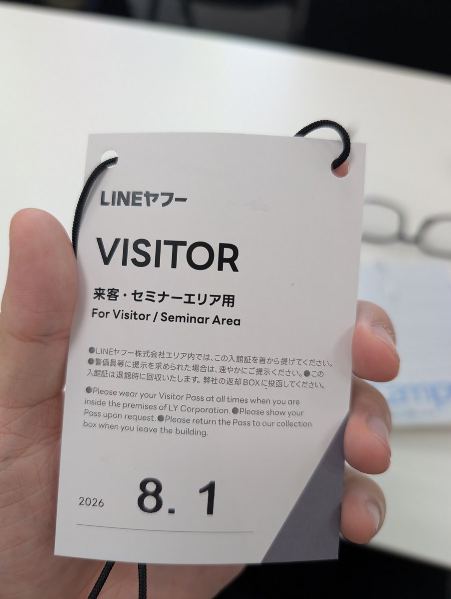 mgt_nok's tweet photo. #shirosec 
参加してきました！この4月からセキュリティやることになった自分にとっては有意義すぎました！
学び続けるぞ〜！ https://t.co/aL9n83ra2m