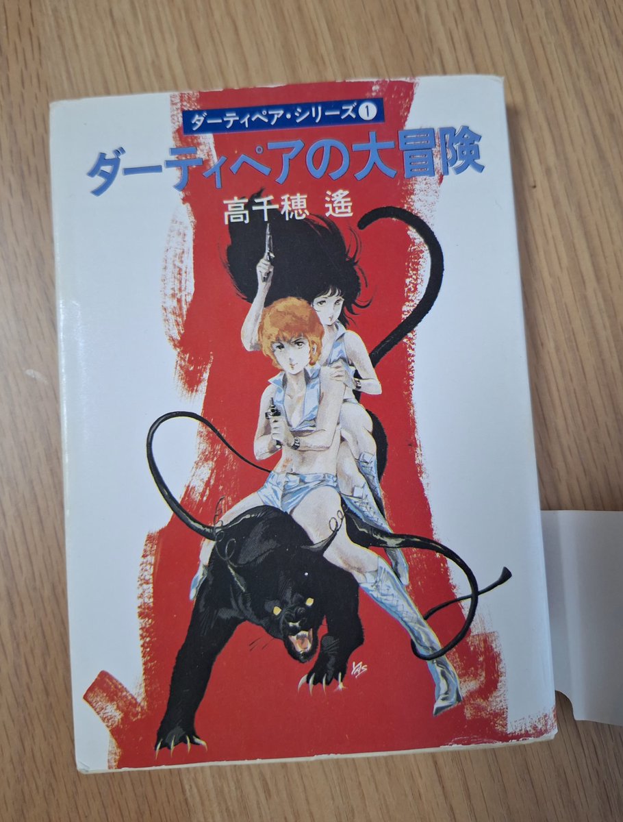 mozz_mugi's tweet photo. 原作のケイとユリのコスチュームはギンギンの銀色
なら、銀色ポテチとの相性は抜群なのでは?絵になるのでは?
と思ったけど、俺はそもそもこんな落書きしか出来んから意味無かったw
銀コスのカッコいいケイとユリを表現してくれる人、おらんかなぁ
#ダーティペア
#dirtypair https://t.co/q0EKGrS3eb