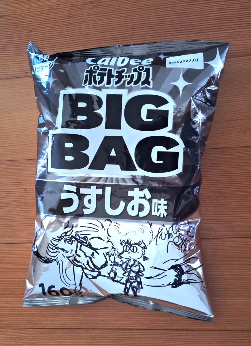 mozz_mugi's tweet photo. 原作のケイとユリのコスチュームはギンギンの銀色
なら、銀色ポテチとの相性は抜群なのでは?絵になるのでは?
と思ったけど、俺はそもそもこんな落書きしか出来んから意味無かったw
銀コスのカッコいいケイとユリを表現してくれる人、おらんかなぁ
#ダーティペア
#dirtypair https://t.co/q0EKGrS3eb