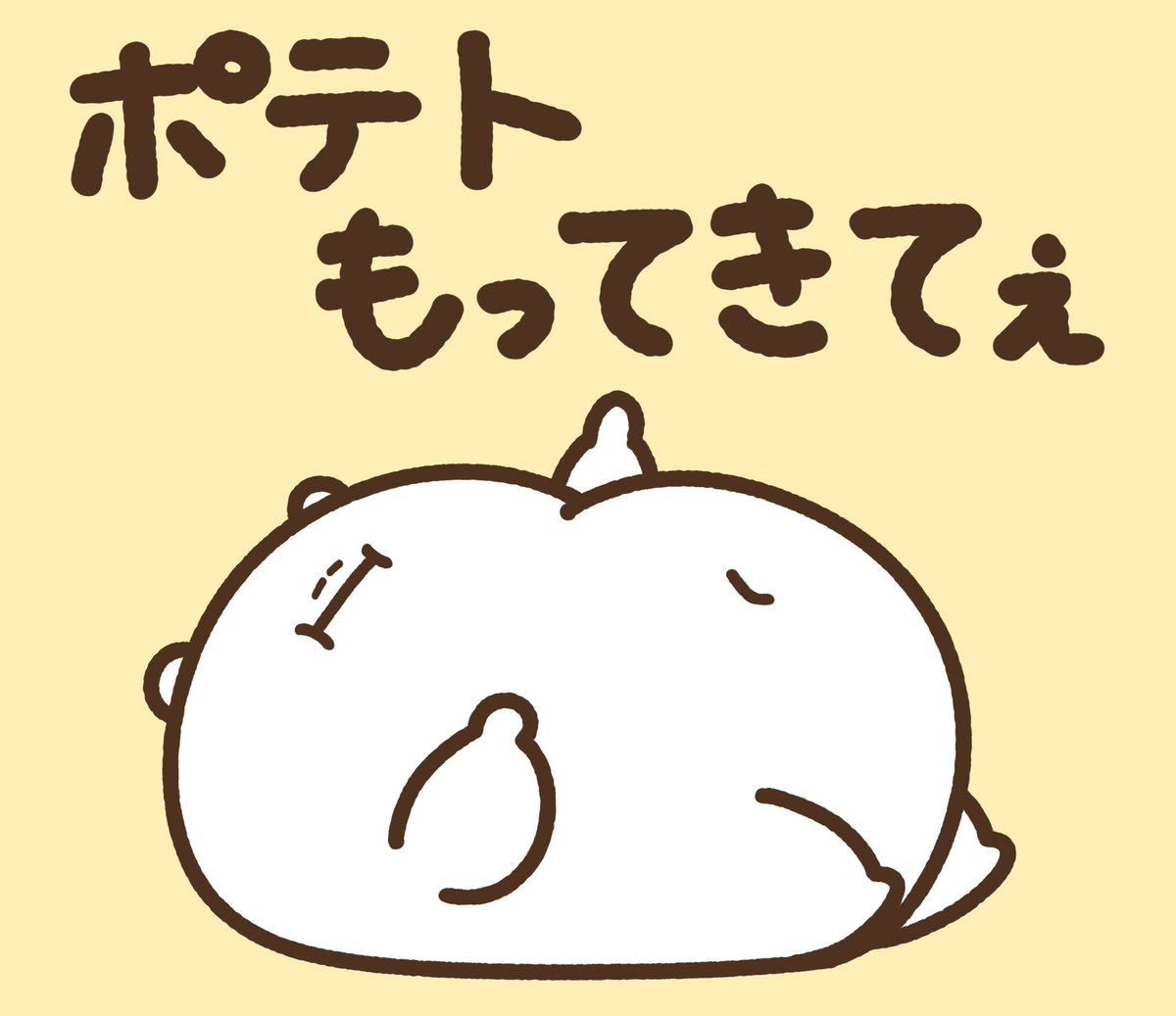 kumaman3131's tweet photo. 夏バテかもしれないから🍟 https://t.co/goEgqw81WG