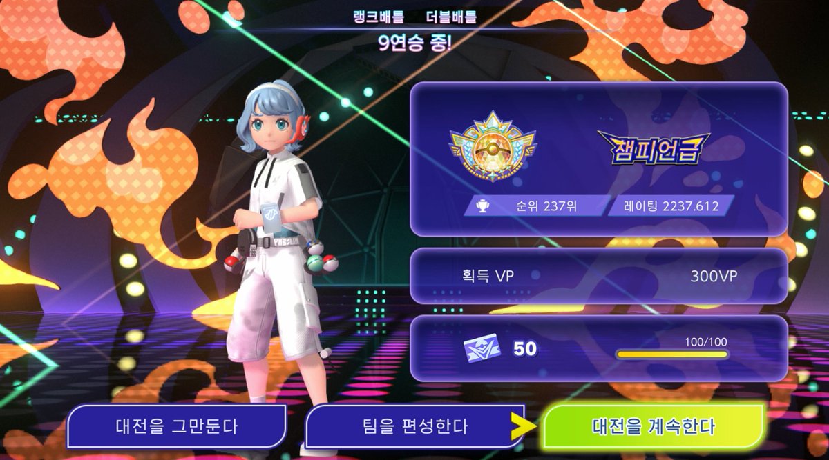 RegularChoi tweet picture