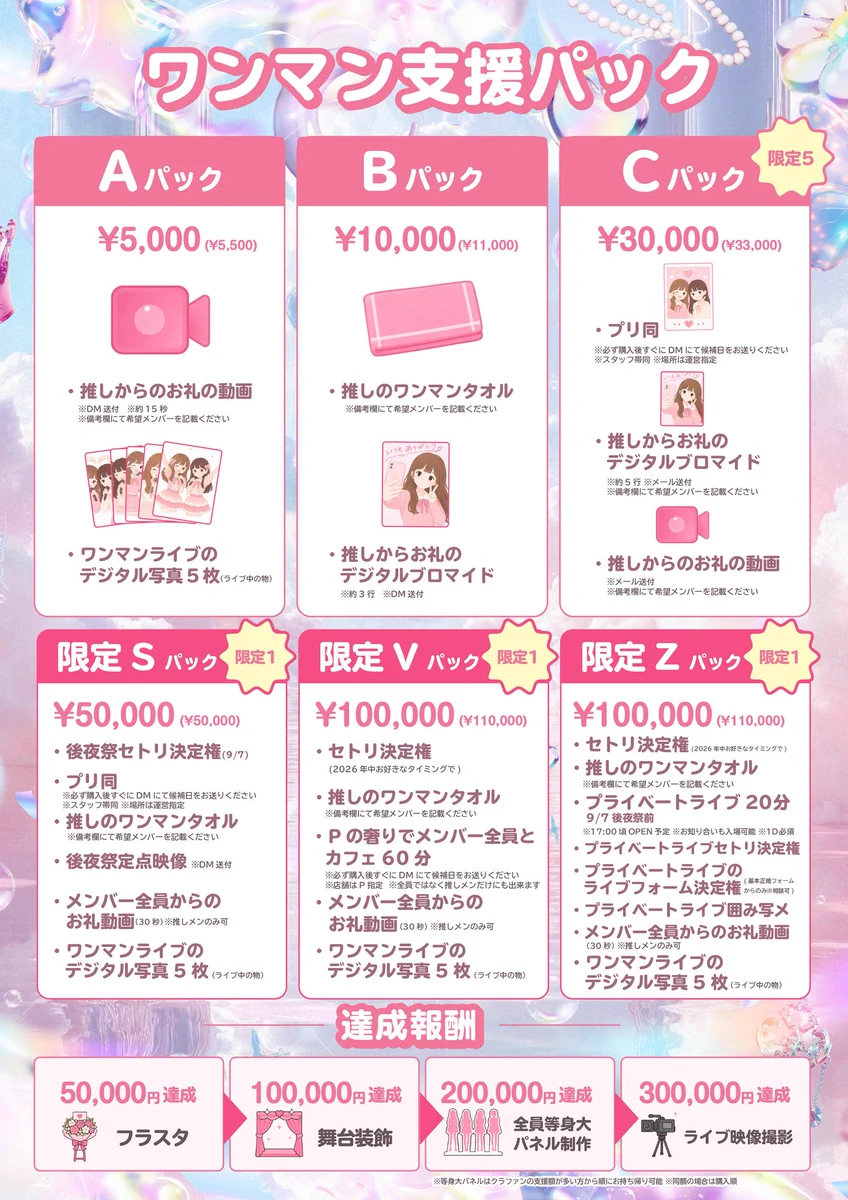 mofu/mofu☁️新規チェキ3枚無料 على X: 