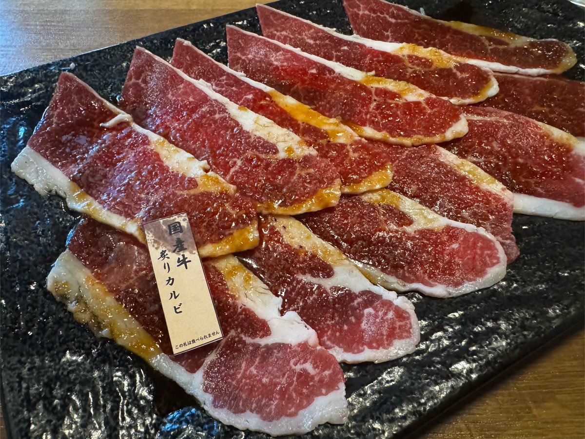migeru1217's tweet photo. 今日もお肉で精をつけます🍖 https://t.co/hUgXfLfkzx
