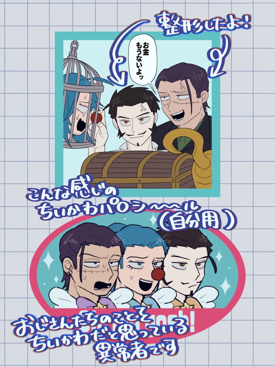 N_______404's tweet photo. てりてりシ〜ルのくろぎる〜♫ https://t.co/6YH9XwyHnF