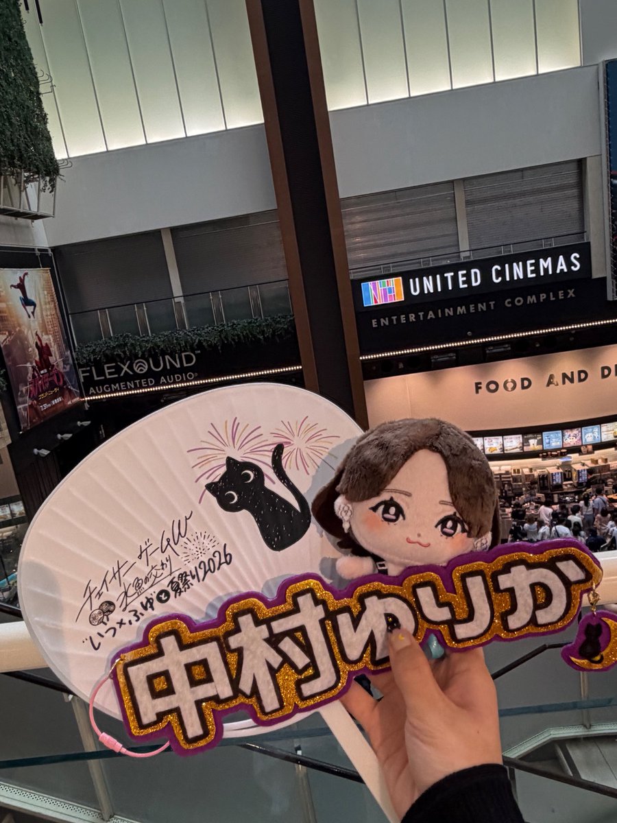 mimika_do33's tweet photo. ゆりかちゃん
ずっとかわいいんですけど😭🩷🩷🩷
#中村ゆりか https://t.co/B3KCepK1zu
