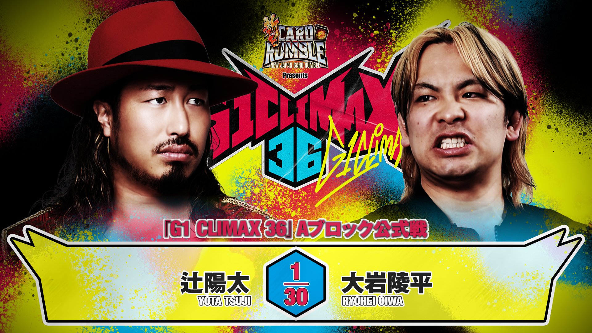 新日本プロレスリング株式会社 on X: 
