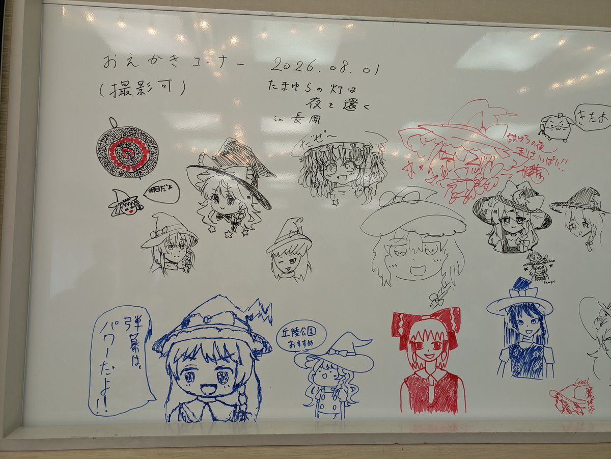 Lady_Grey77's tweet photo. イベントありがとうございました
たくさん人に見ていただいただけでなく
手に取ってもらえました
温かいお言葉までいただきました
リアルで活動してみないと分からないのだと痛感しました
参加して本当に良かったです
サークル参加またやりたいな
アクキーだけが売れ残りましたので
boothに投下します https://t.co/fGyrSQlebW