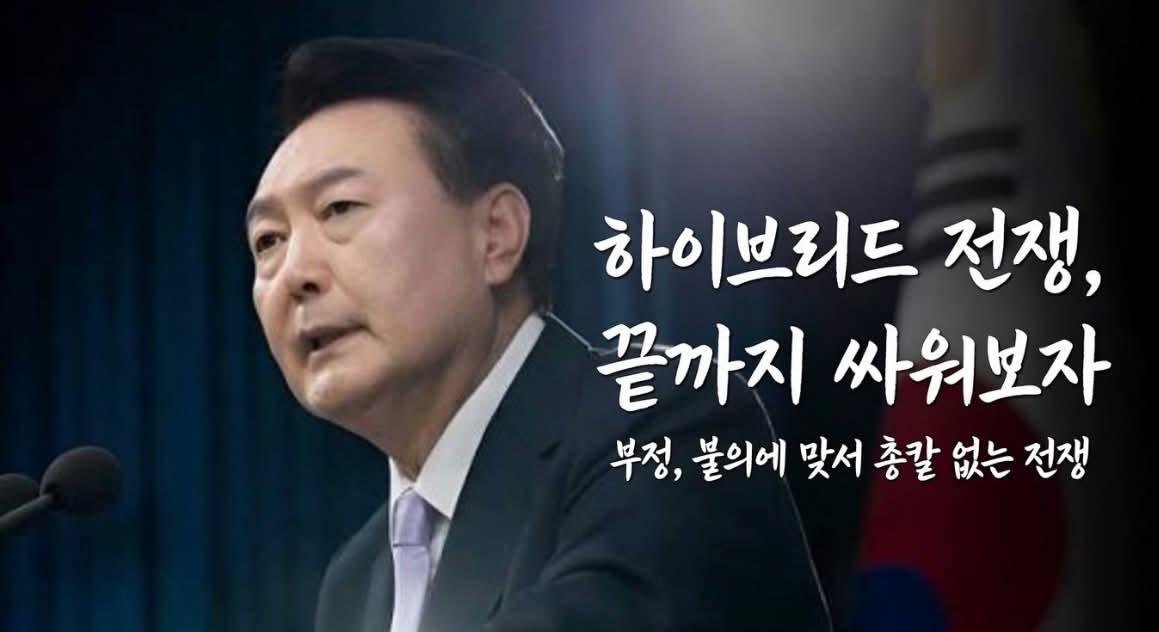 captinkang38's tweet photo. 무기력함과 공포, 공산당의 수법입니다.
절대 기죽지 마시고 쫄지 마세요. 

대한민국은 지금 부정, 불의에 맞서 총칼 없는 하이브리드 전쟁중입니다.
저들은 아주 더럽고 지저분한 전략으로 나라를 침략하고 점령하려 합니다.

우리에겐 화이트햇이 있습니다.
CIA•FBI•화이트햇 요원이, 
파란눈 노랑머리 분들일거란 고정관념은 버립시다.

어차피 한쪽이 죽어야 끝나는 멸망전이라면 전쟁은 피할수 없다 생각합니다.
우리가 이깁니다.

기죽지 말고 한명이라도 더 깨우고 각자 할 수 있는 최선으로 나라 지켜나갑시다.
멸공입니다..🫡🇰🇷🇺🇲