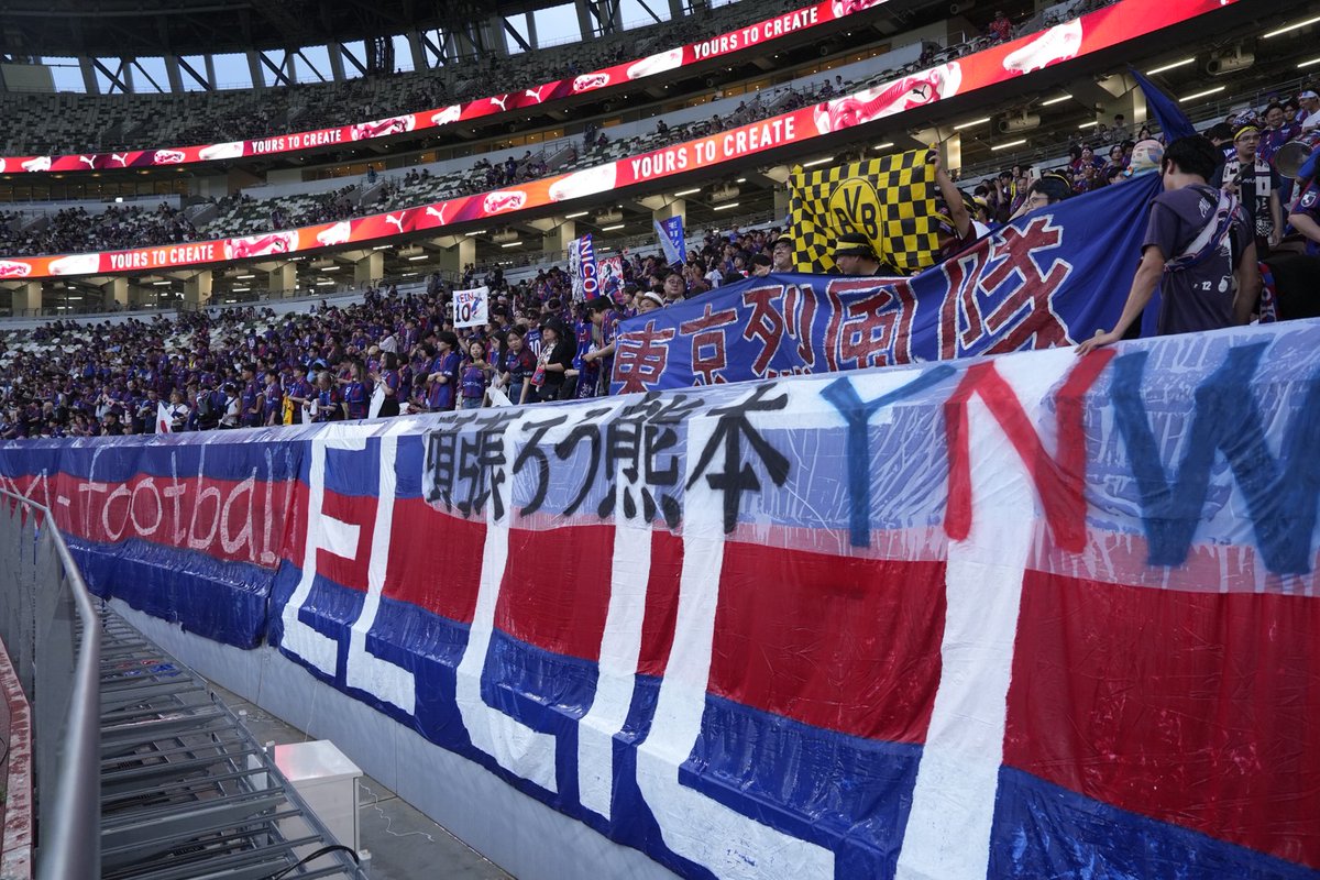 zonewebofficial's tweet photo. 東京サポーターが掲げた横断幕🔵🔴

「頑張ろう熊本 YNWA」

東京から熊本の地へ届け📩
Jリーグならでは、試合前に素敵な光景です✨

#fctokyo #FC東京 #Jリーグ https://t.co/CzjIQPvM15