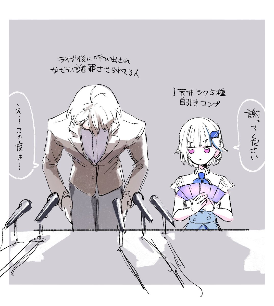 SRloo8's tweet photo. 一国の皇女ともなるとおもちゃ会社の社長をおもちゃにすることが可能 https://t.co/Vn48kBwiui