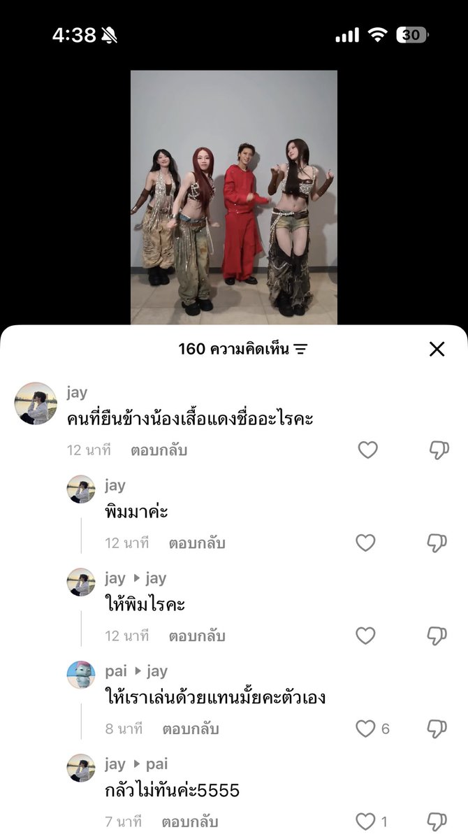 juumandy94's tweet photo. กุไม่ไหวว่ะ อะไรแบบนี้อ่ะ555555555555 https://t.co/p13OtqDzeq