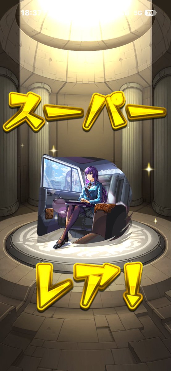 ryusan0614's tweet photo. マナラック85…あと3体…
あとアミダのオーブで10連したらやっと来てくれた(☝︎ ՞ਊ ՞)☝︎ https://t.co/wP2GoL9KZe
