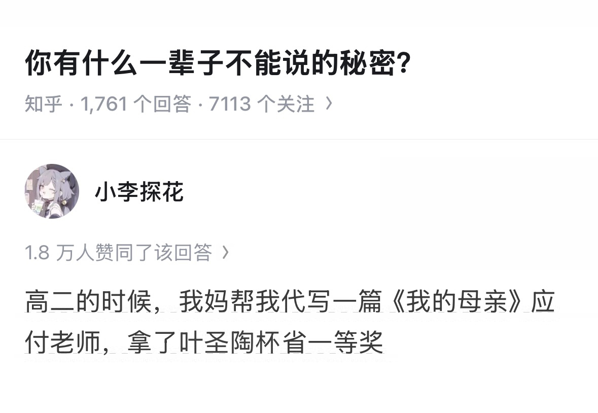 wangchangfu88's tweet photo. 自己写自己比较顺手 https://t.co/Oa2xfzqeLo
