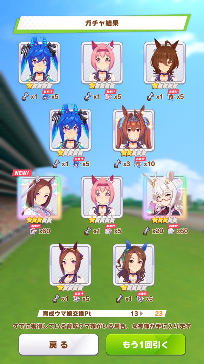Lallty's tweet photo. これはなんのガチャですか？ https://t.co/PC2bz3IBc4