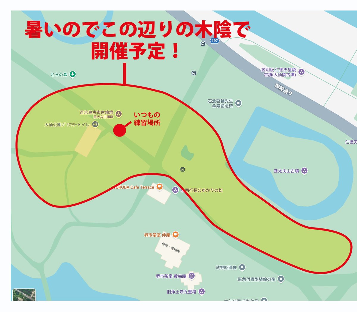 Molkky_sakai's tweet photo. 【お知らせ】
8/9(日)10:00～
大仙公園 憩いの広場周辺
モルックの無料体験会、
練習会を開催
はじめての方もお気軽に～
※暑いので木陰で開催予定
暑さはマシかな?と思われます😀
※人数把握のため、参加希望の方はDM等で

#大仙公園
#モルック
#icorobacafeterrace
#MC堺　#モルック無料体験会 https://t.co/OpCZNW3Hkn