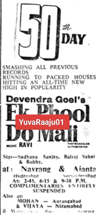 YuvaRaaju01's tweet photo. #57YearsForEkPhoolDoMali
Starring: #SanjayKhan

Hyd - NAVRANG - 105DAYS RUN 💥💥🔥 Replaced with #AanokhiRaat

Secbad - AJANTA - 56DAYS RUN 🔥 Replaced with #DhoolKaPhool https://t.co/Ec4ZhY3vgz