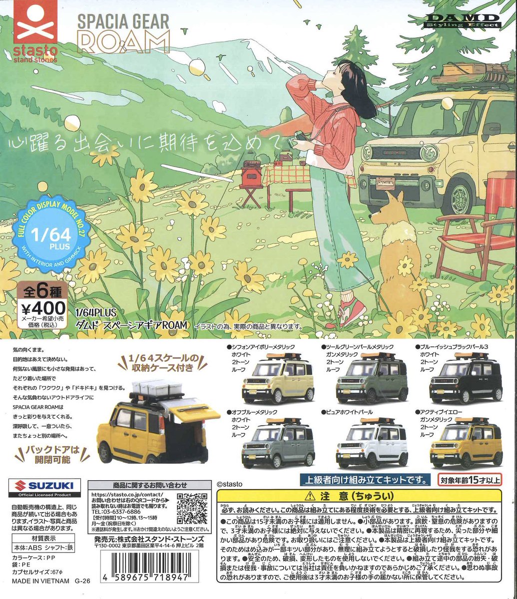 #C-pla湘南モールフィル店【公式】 tweet media