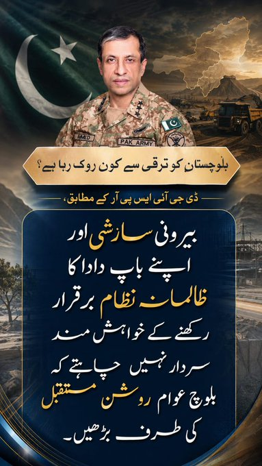 shawal_fayyaz's tweet photo. Real change in Balochistan starts with ending the Sardari system.

#سرداری_نظام_نہیں_چلے_گا
#حق_سے_پہلے_فرض https://t.co/XXR4LdhIBc