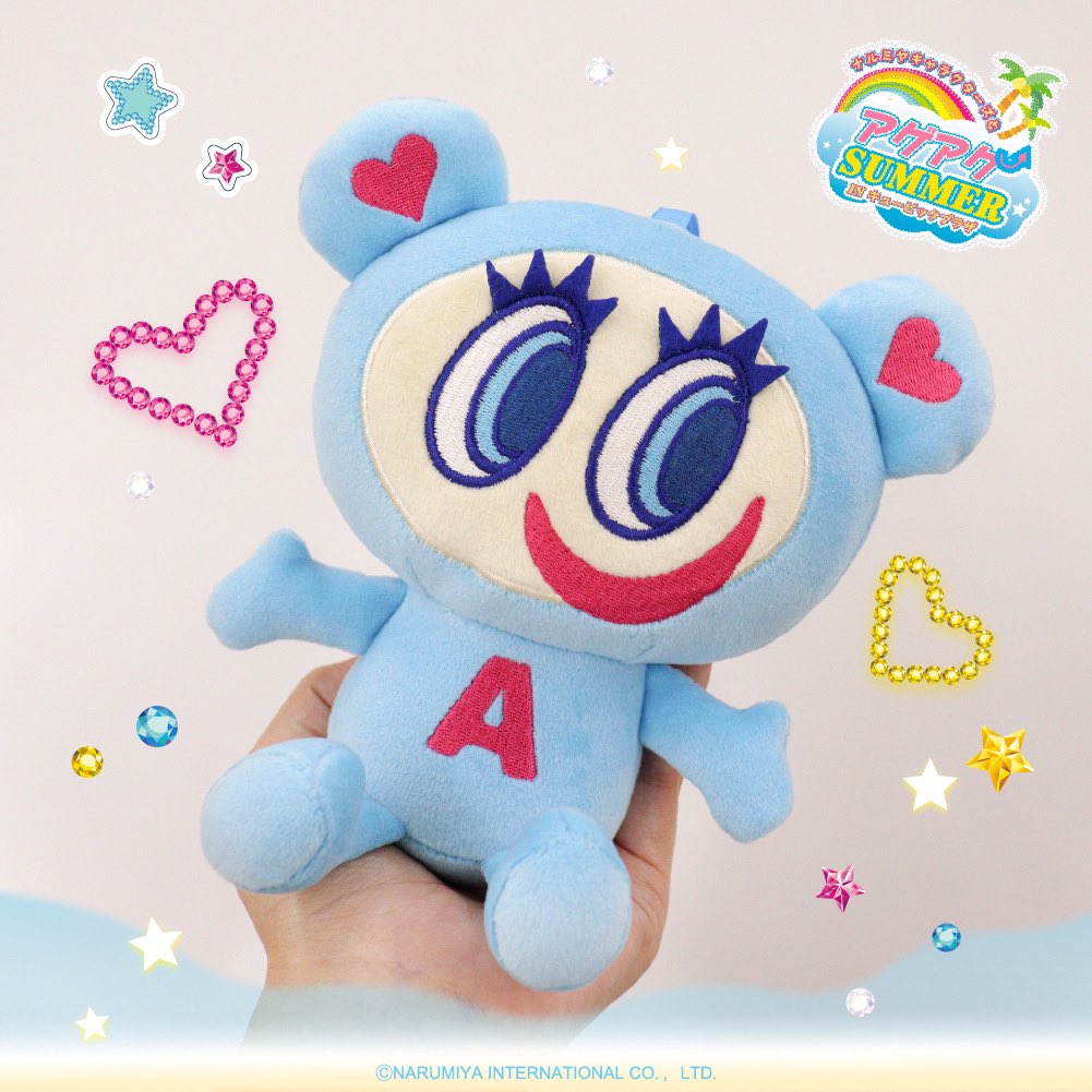 ナルミヤキャラクターズ