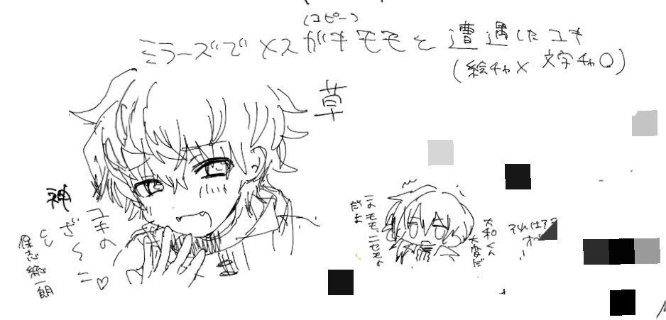 uta_naga_'s tweet photo. マギレコパロね………… https://t.co/jbKyixTN2O