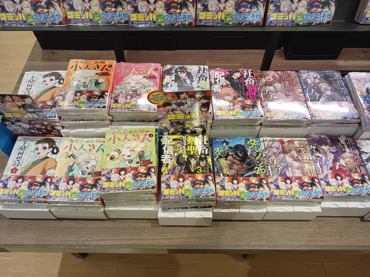 TSUTAYA宇多津店 в X: „【BOOK情報】 #スクウェア・エニックス
