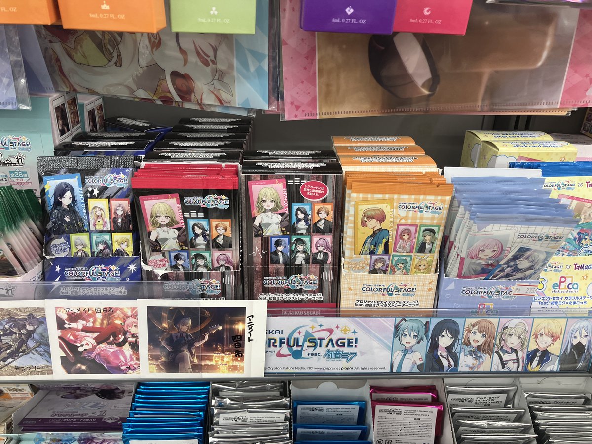アニメイト四日市 tweet media