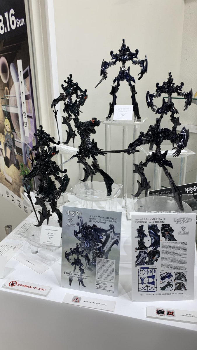 kumabetti's tweet photo. ボークスのFSSシリーズ展見てきた

ふふふ、通し券買ったのに持ってくるの忘れたから、普通に当日券入場よ

お目当ては、ヨーン君仕様のダッカス！

いいブルーでした https://t.co/2fhbO8xVvl