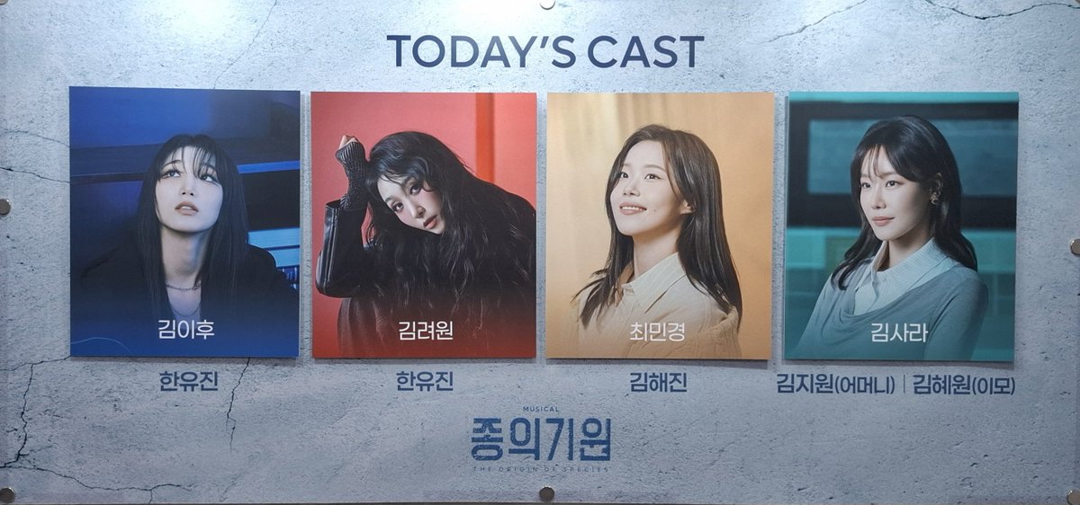 BaRa3327's tweet photo. 🌊260801 밤 종의기원🌊

김이후 김려원 최민경 김사라 https://t.co/AJ9OlHjJs9