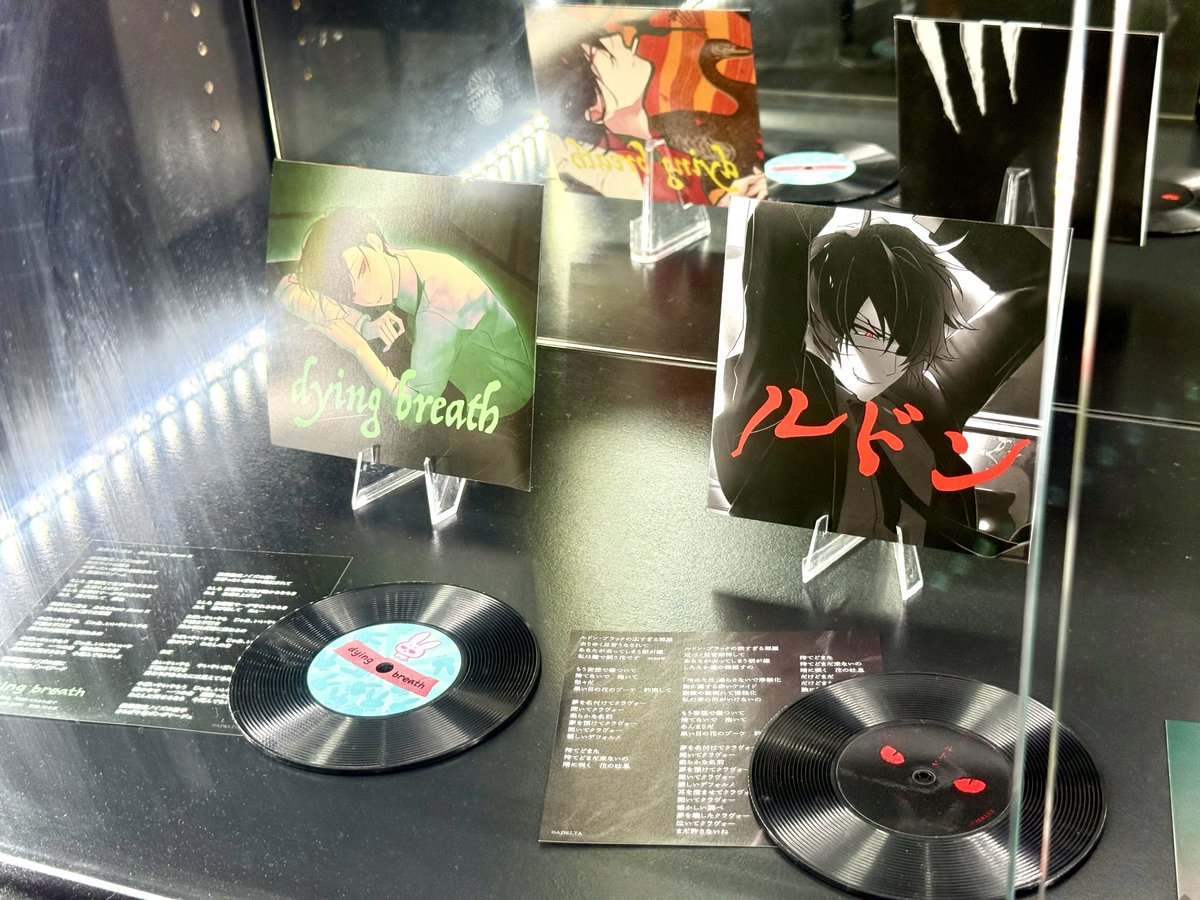 ooeno_usagi's tweet photo. 大穢ポップアップ行って来ました〜‼️
レコードコースター展示ですが後ろに鏡になってるから前の有明も後ろの静馬も見えるのがマジ神すぎでした🤩🙏🏻 https://t.co/EsNuvaY7Bs