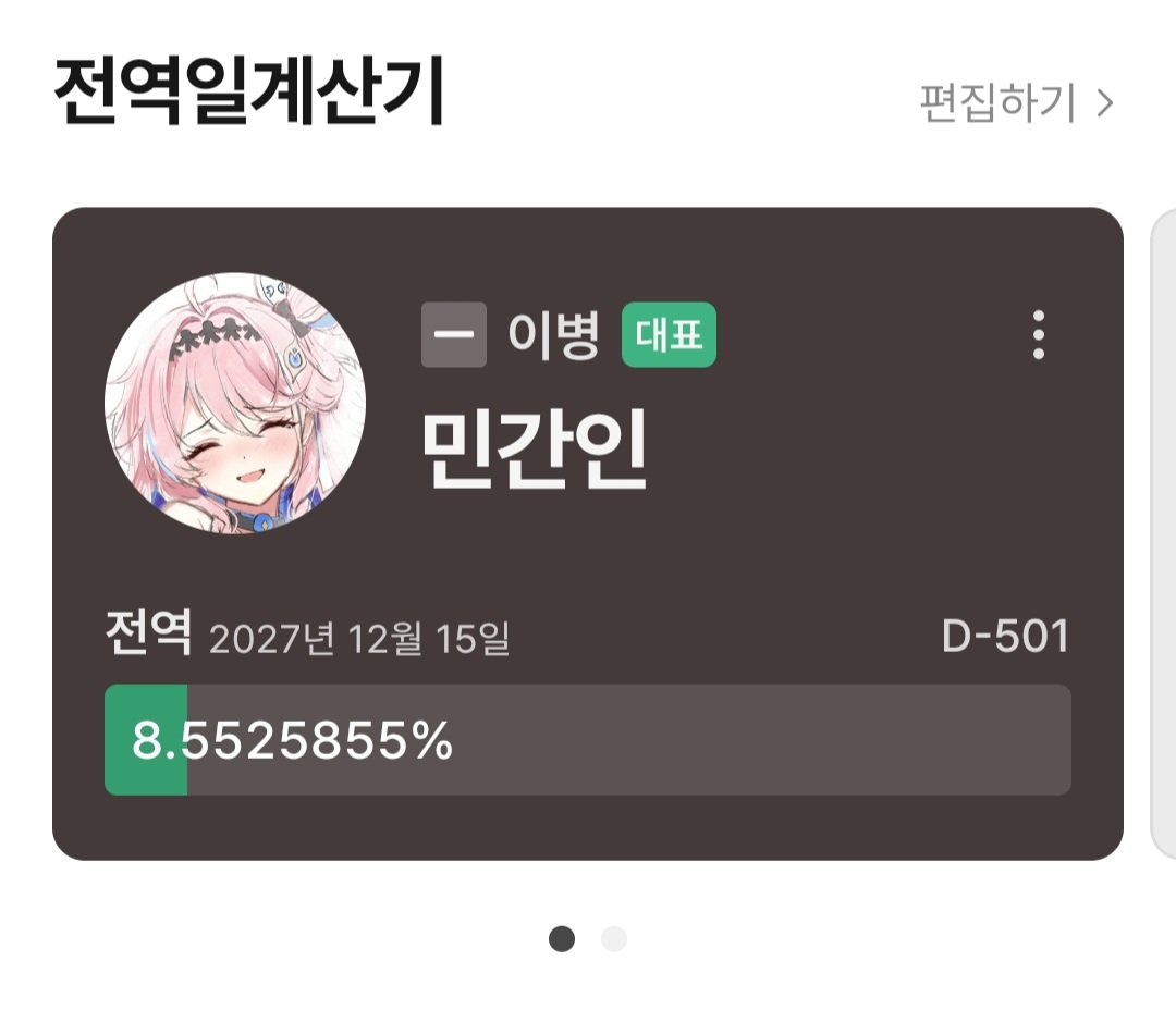 ihalin1096497's tweet photo. 오 ㅋㅋㅋㅋㅋㅋㅋ https://t.co/5UnrRqQiEn