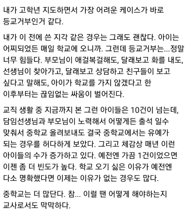 Ryan Kang AWEB tweet media
