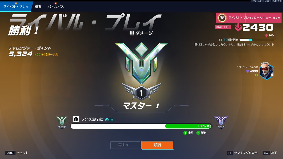 らずべり tweet media