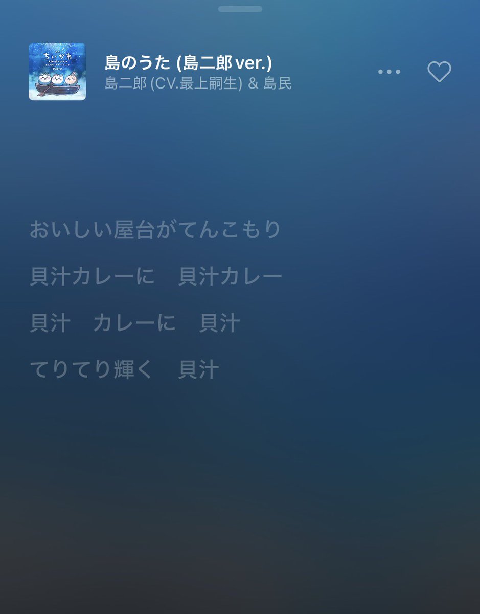 merachan0's tweet photo. 島二郎の貝汁に洗脳された島の歌大好きw https://t.co/8TpYOZ8nE9