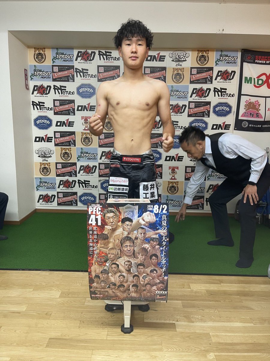 PFC_Hokkaido's tweet photo. 前日計量の結果坂野選手は51.9kgでクリアしましたが、佐藤選手が時間内に規定の体重をクリアできなかった為
明日のこの試合はNCルールに変更になりました。
#PFC41【リミットレス提供】
MMAストロー級5分2R延長1R
🟥佐藤 千太(棚田道場) 53.6kg
—🆚—
🟦坂野 嶺稀(デビュー戦 / POD GYM)51.9kg
📅:2026/8/2(日) 11:00開始
🏟:PODアリーナ
📑:大会情報
https://t.co/TbvFoObYpm