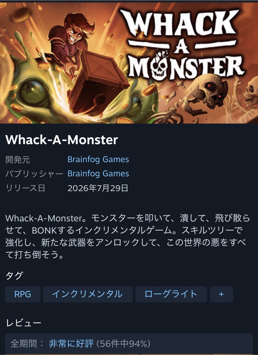 Hpcojy's tweet photo. っふー
最近配信されてたモグラ叩きゲー
普通におもろかったわー
すべての実績をアンロックするまでやってしまったw
#Whack-A-Monster
#インクリメンタル https://t.co/kGZwGKBpRY
