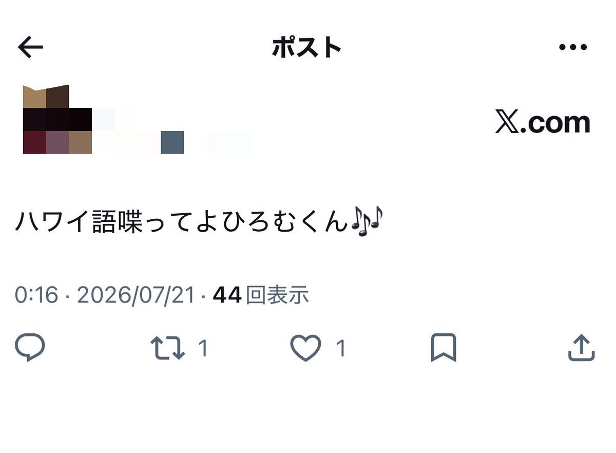 humog_66's tweet photo. セルフ鍵垢内通🎶🎶🎶🎶🎶 https://t.co/36f3tCy7pj