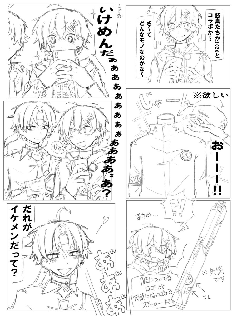 mame0920404's tweet photo. 色塗れてないけど我慢できなくて投稿…ZOZOコラボおめでとうまさまさ
 #浅羽悠真  #zzzero https://t.co/8ryeOSLaPf