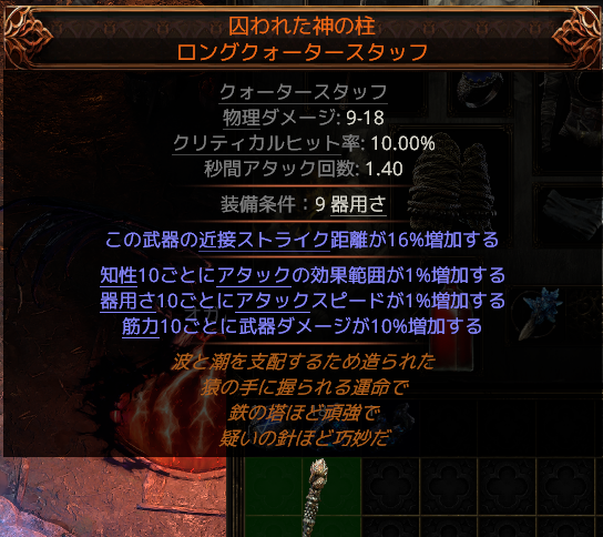 crazy_fuse's tweet photo. 何か出た
序盤で使う武器ではない https://t.co/uvvuTWW5xx