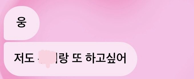 21ot1's tweet photo. ㅁㅊ아ㅏㅏㅏ https://t.co/SIb6W5lZfH