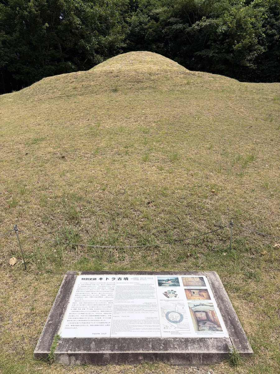 Dar_Messiah_n's tweet photo. 古墳ガチ勢です🪦 https://t.co/RlNe0zMWoy